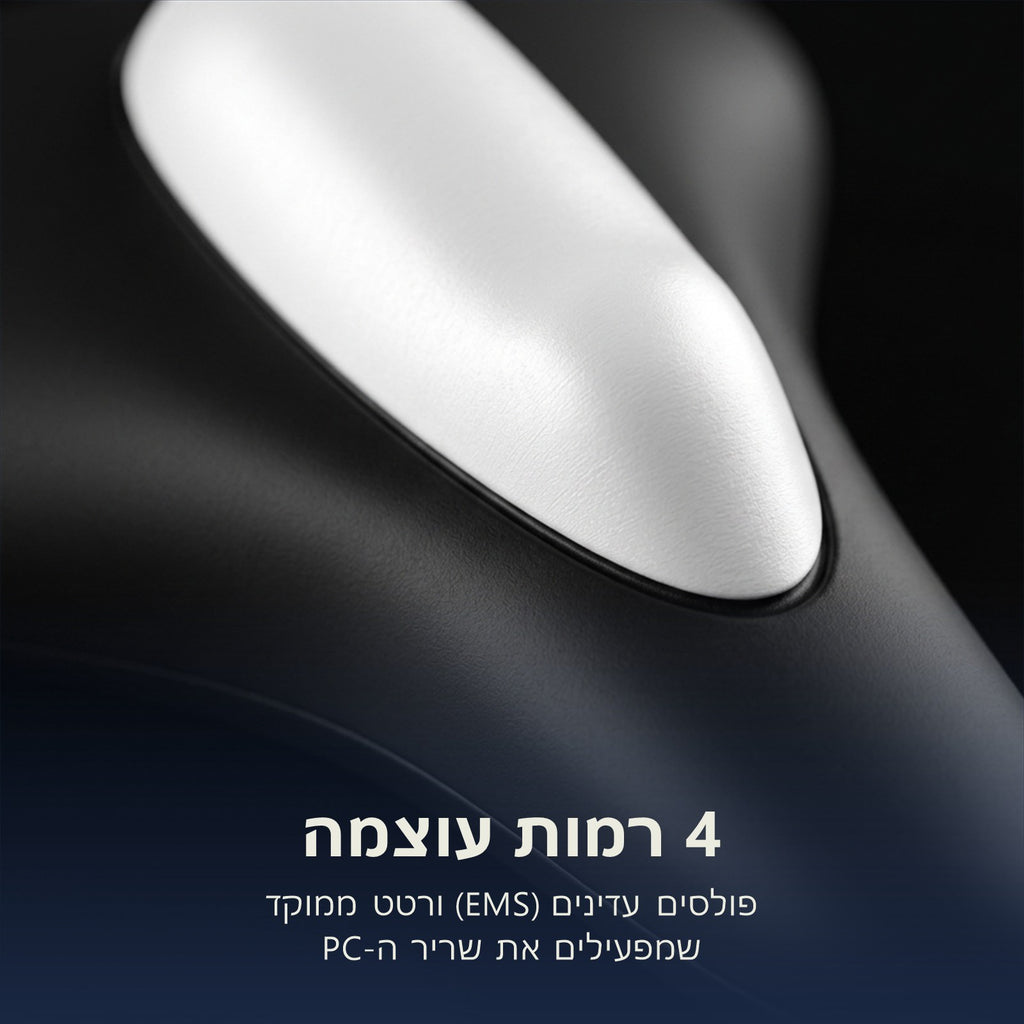 Pelvi – 4 רמות עוצמה, EMS ורטט ממוקד