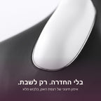 Pelvi – בלי החדרה, רק לשבת